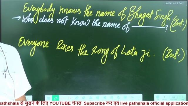 ENGLISH | CLASS 11th & 12th | Combined Exercise for Sentences | PART - 2 | BY D.K MISHRA SIR