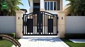 Распашные ворота фото идеи для вдохновения 🏡 (87)