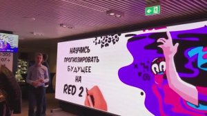 Цифровой скрайбинг: оформление корпоративных мероприятий