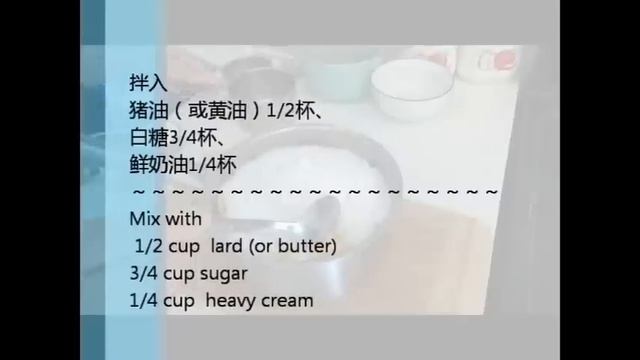 田园时光美食  绿豆糕Green bean cake （中文版）