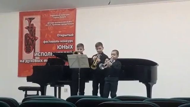 Трио трубачей.    Г.Ф.Гендель "Хорал"   Гонца Николай,Гонца Савелий,Фролов Степан.