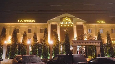 Корпоратив