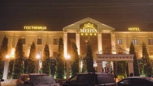 Корпоратив