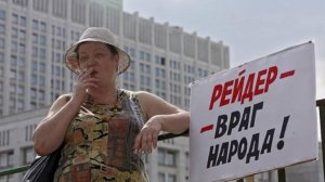 ВОИР - рейдерский захват или хитрая игра депутата