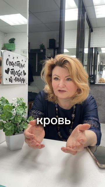 Паразитарная микрофлора #shorts