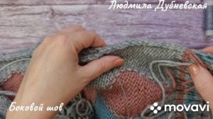Как соединить детали🧶 боковой шов