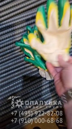 Перчатки двойной облив. Хорошее качество