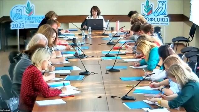 Занятие 1 "Педагог - личность, стиль, образ" 20 04 2023