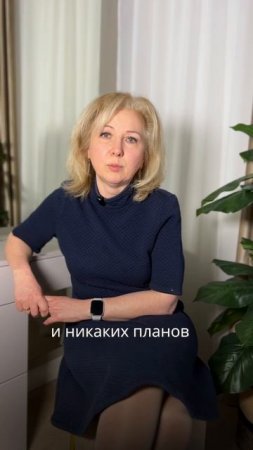 «Хочу уйти к любовнику, но не хочу делать больно мужу, он много для меня сделал»: клиентский случай