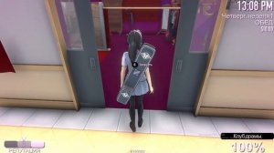 СЧАСТЛИВАЯ КОНЦОВКА! - YANDERE SIMULATOR