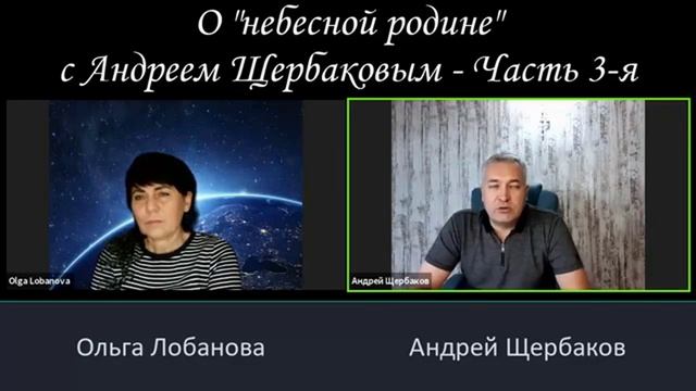 170 лет о нашем будущем записано 20 08 2021