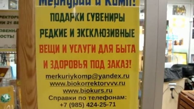 Экологически чистый Дом и Местность ! Приборы для обработки пространства и интерьера ,Новое видео 1 смотреть онлайн