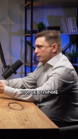 ключевая разница в мышлении бедных и богатых #пассивныйдоход #бизнес #финансоваяграмотность