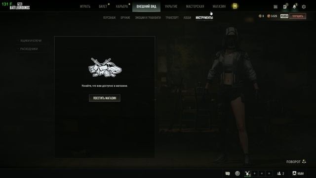 PlayerUnknown's Battlegrounds account смотреть онлайн