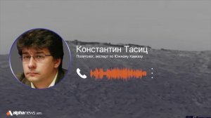 Вторжение Азербайджана в Армению Россия и ОДКБ не смогут оставить просто так: Константин Тасиц