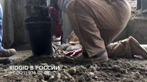 Инструмент для сборки канализационных труб. Стыковка трубы специальным инструментом 32905 RIDGID 228