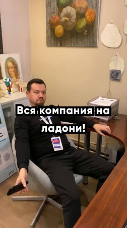 Забудьте про хаос в подборе и адаптации сотрудников!