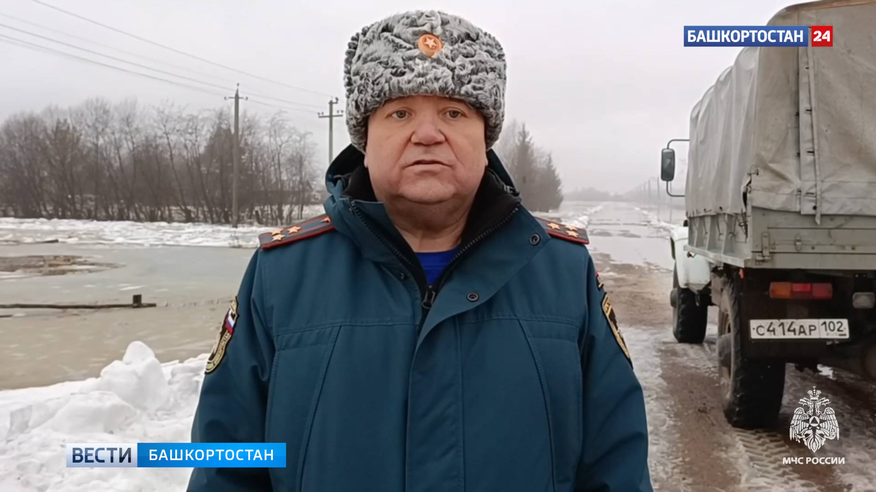 В МЧС Башкортостана рассказали о паводковой ситуации в Архангельском районе
