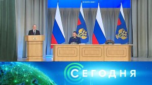«Сегодня»: 19 марта 2025 года. 16:00 | Выпуск новостей | Новости НТВ
