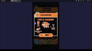 OIL TYCOON НЕФТЯНОЙ МАГНАТ ВЗЛОМ НА АЛМАЗЫ 2023 АНДРОИД