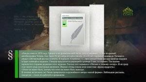 Этот день в истории. 21 марта