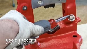 Трубные тиски Ridgid 39 откидные со струбциной Ridgid 20 21 22 23 25 27 верстачные с откидной рамой