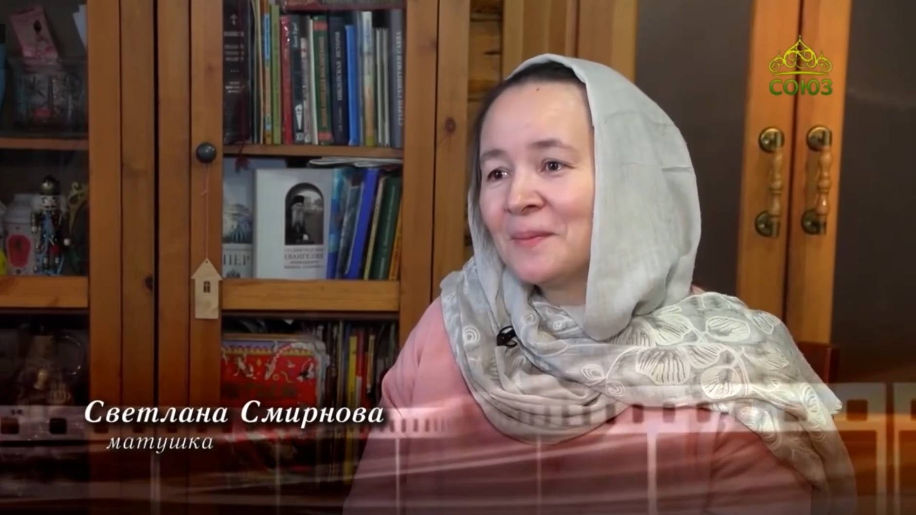 Вторая половина. Матушка Светлана Смирнова