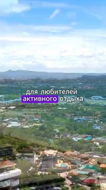 лучший отдых в тайланде это паттайя смотреть онлайн