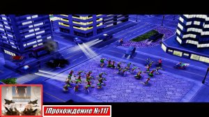 [Прохождение][Кампания №11][МАО/ГЛА/GLA] Городской БУНД - Command & Conquer Generals