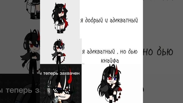 описание