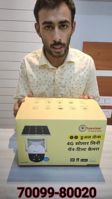 ਸੋਲਰ ਕੈਮਰੇ ਦੇ ਨਵੇਂ ਮੋੋਡਲ ਚ ਕੀ ਖਾਸੀਅਤ ? // ਦਸ ਗੁਣਾ ਵੱਧ ਜੂਮ ਕੈਮਰਾ // #punjabi #security #cctvcamera смотреть онлайн