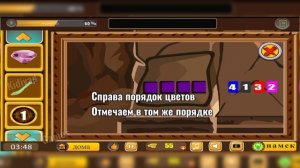 Прохождение игры 101 Room Escape Game
Уровень 3
101 комната, побег прохождение
