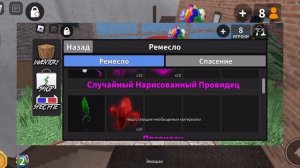 КАК получить ГОДЛИ в мм2 🌴 6 способов *2024*