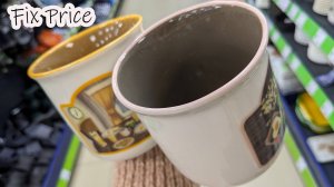 ФИКС ПРАЙС полон как никогда. Мужская и женская обувь, листочки для кухни, пряжа, садовые товары