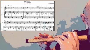 И.Станкевич «Этюд 9» на флейте Бансури