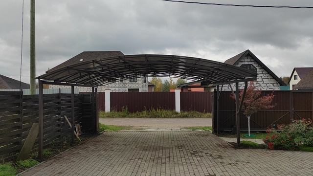 Арочный навес