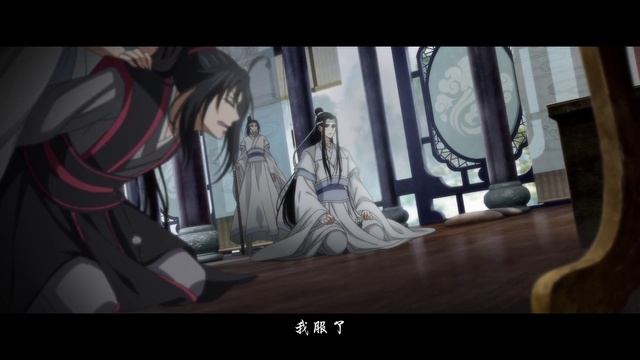 магистр дьявольского культа аниме клип смотреть онлайн