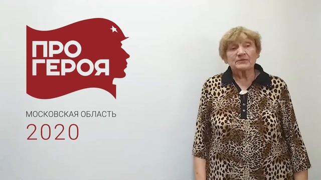 Воронков Георгий Васильевич #ПРОГЕРОЯ