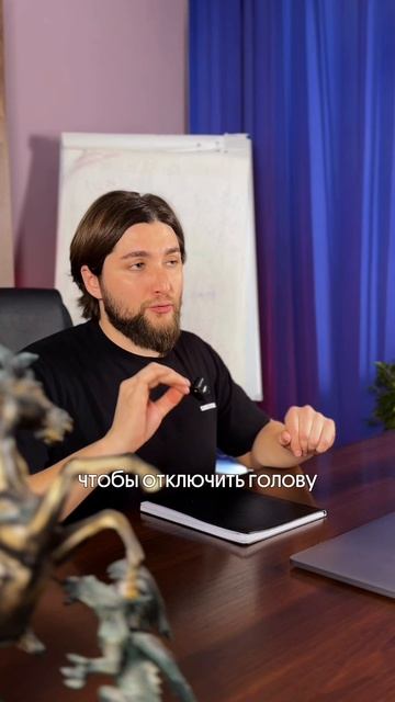 Как войти в состояние потока? #развитиеличности #кризис #преодолениекризиса #состояниепотока