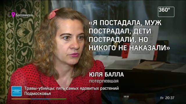 Новый поворот в скандальном деле о 'пьяном мальчике' У эксперта это дело не первое смотреть онлайн