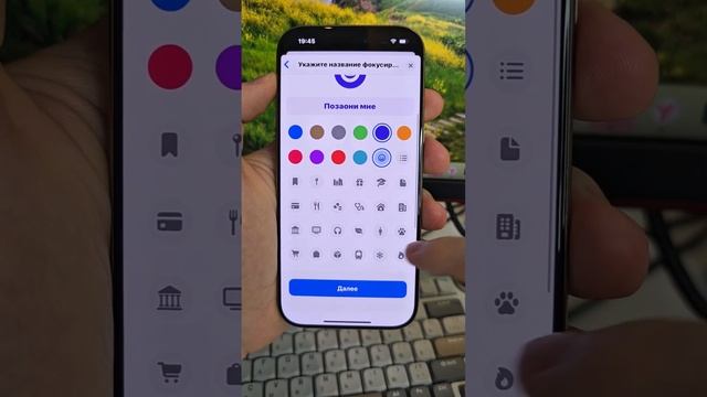 Новая функция iPhone | ВКЛЮЧИТЕ ЕЁ