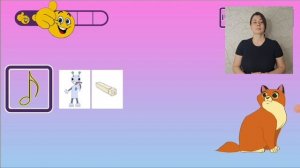 Игра "Звуки с Говорушкой" от govorushkaonlin.ru