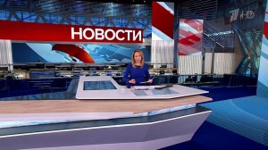 Выпуск новостей в 15:00 от 19.03.2025