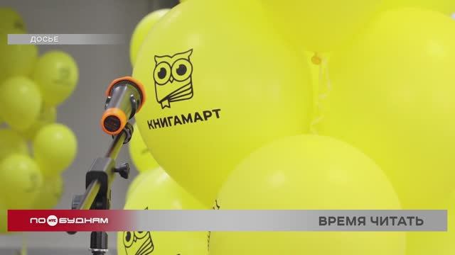 Мастер-классы по созданию комиксов пройдут в трёх городах Иркутской области