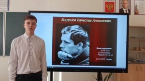 Стихотворение В.Богданова"Русь" читает Лычагин Ярослав