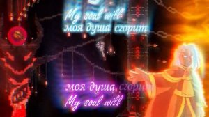 Terraria Infernum Mod Music (Scars of Calamity Русский Перевод)