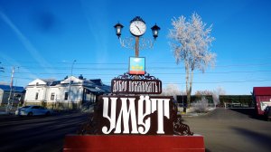 УМЕТ=2021 ( Тамбовская обл.)