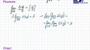 51_Предел функции двух переменных. Часть 4