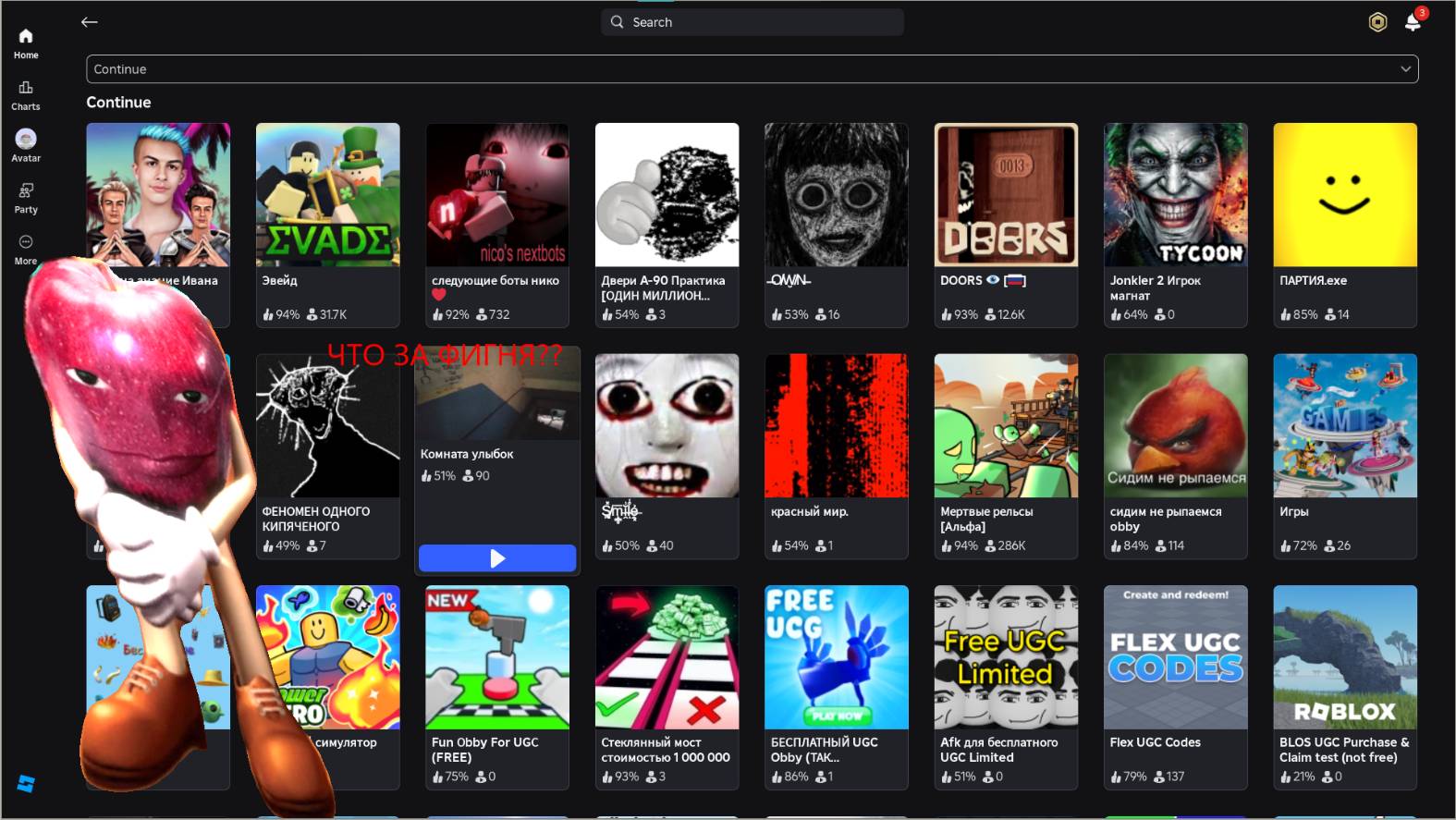 ИГРЫ РОБЛОКСА УДИВЛЯЮТ смотреть онлайн