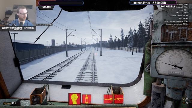 Trans-Siberian Railway Simulator - Лихие 90-е на железной дороге